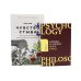 Чувство стыда; Близко к сердцу (комплект из 2-х книг)