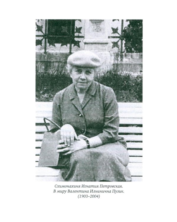 Чертог Твой, вижду, Спасе мой…