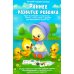 Раннее развитие ребенка. 55 карточек