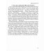 Шпаргалка по истории для успешной сдачи ОГЭ и ЕГЭ