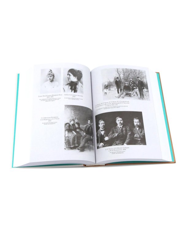 Чеховиана. Семейная сага. В 2 кн