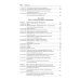 Комментарий к УК РФ. В 3 т. Т. 2: Особенная часть (разделы VII-VIII)