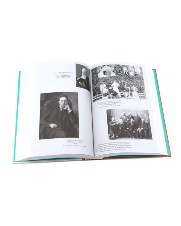 Чеховиана. Семейная сага. В 2 кн