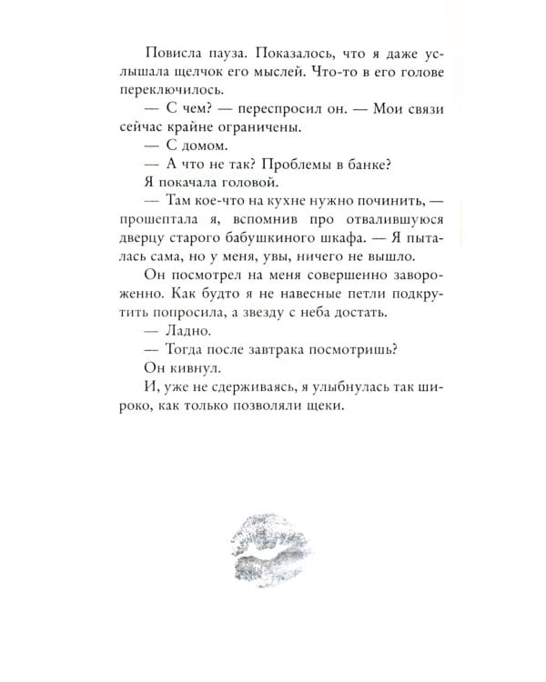 Бернаут. Второй раунд  (подарочные изд.)