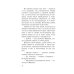 Преступные страсти. Криминальные романы В. Колычева За что платят мужчины