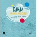 Канал имени Москвы. Детский путеводитель. По Москве и Московской области. Кн. 2 Канал имени Москвы. Детский путеводитель. По Москве и Московской области. Кн. 2