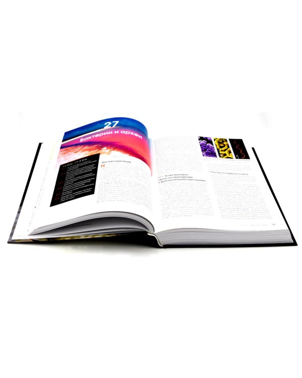 Биология Campbell. Т. 1-3 (комплект)