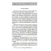 Сила мысли Мы на Западе и на Востоке. Культурно-исторические основы русской государственности