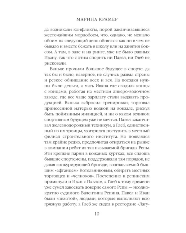 Игра в кубики