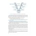 Управление проектами в области информационных технологий: учебное пособие