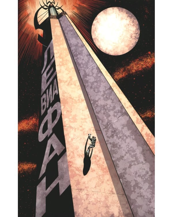 Темное правление. Список. Секретные воины: комикс