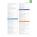 Педиатрия по Нельсону: В 4 т. (комплект)