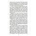 Сила мысли Мы на Западе и на Востоке. Культурно-исторические основы русской государственности