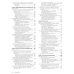 Биология Campbell. Т. 1-3 (комплект)