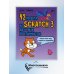 42 проекта на Scratch 3 для юных программистов