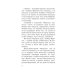 Преступные страсти. Криминальные романы В. Колычева За что платят мужчины