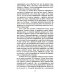 Сила мысли Мы на Западе и на Востоке. Культурно-исторические основы русской государственности