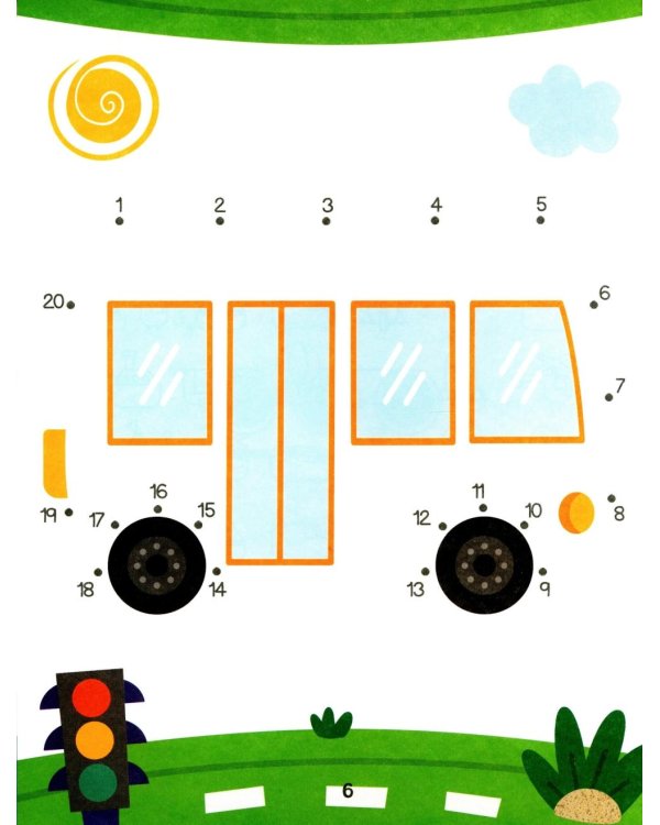 Обведи по числам: книга-раскраска с заданиями
