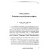 Живая мысль великих философов. Практическая философия. В 4 т