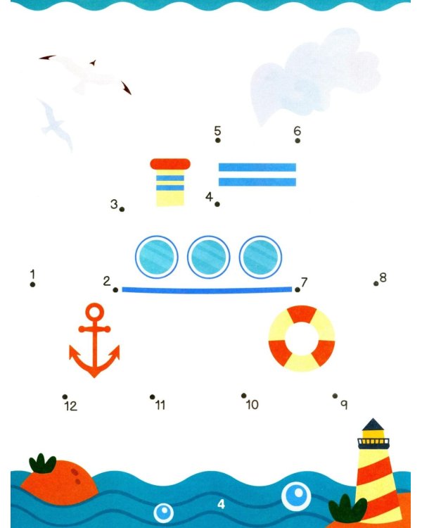 Обведи по числам: книга-раскраска с заданиями