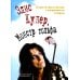 ООО "Тириэль" Элис Купер, Монстр гольфа. 12 шагов одного рокера к одержимости гольфом
