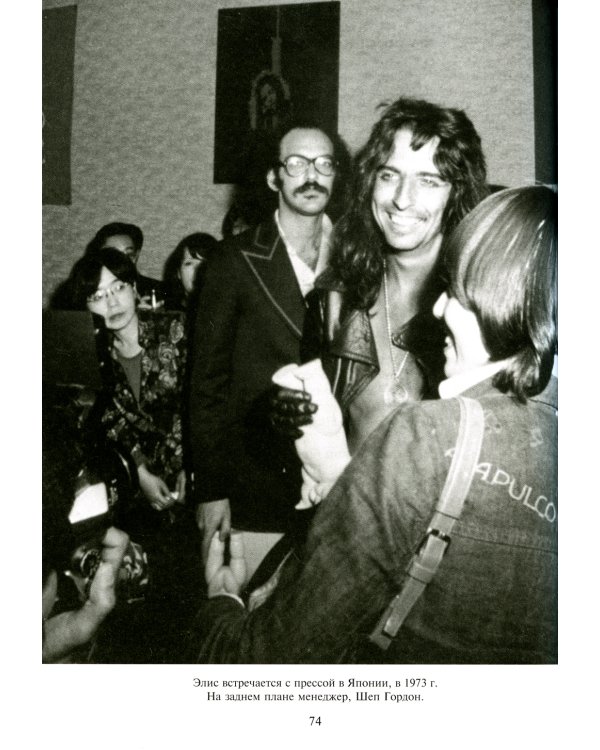 Элис Купер, Монстр гольфа. 12 шагов одного рокера к одержимости гольфом