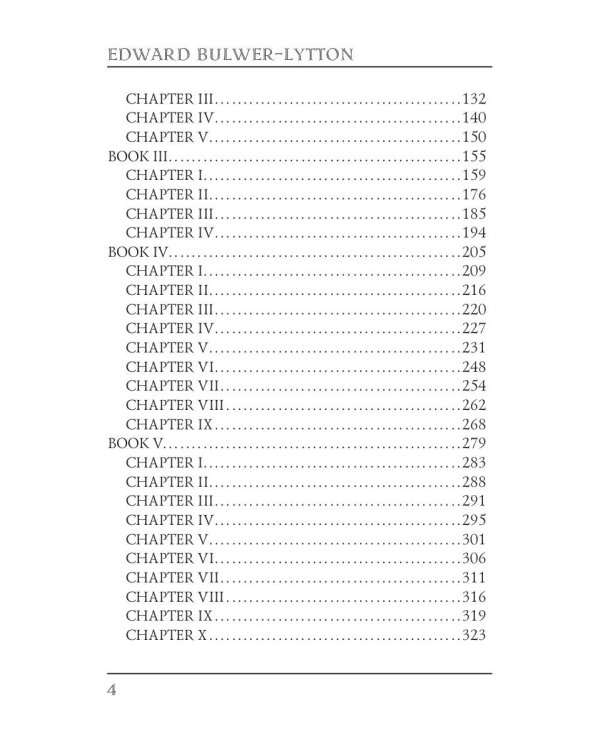 Ernest Maltravers = Эрнест Мальтраверс: на англ.яз