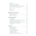 Школа выживания: человек в мире соблазнов