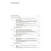 Фармацевтическое информирование: Учебник. 4-е изд., перераб. и доп