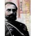 Дополнительное изображение книги «В горах и лесах Маньчжурии: очерки»