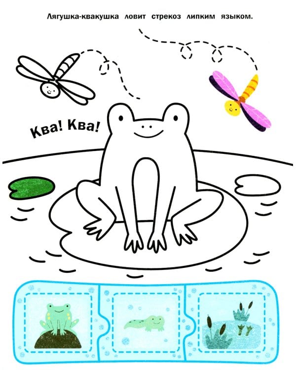 Лес: книжка с наклейками (48 наклеек)