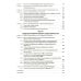 Связи с общественностью: Теория, практика, коммуникационные стратегии: Учебное пособие. 3-е изд., испр.