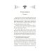 Дополнительное изображение книги «Дом Фрэнка: роман»