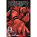 Магическая битва 13. Кн. 25-26: Решающая битва в Синдзюку. На юг: манга