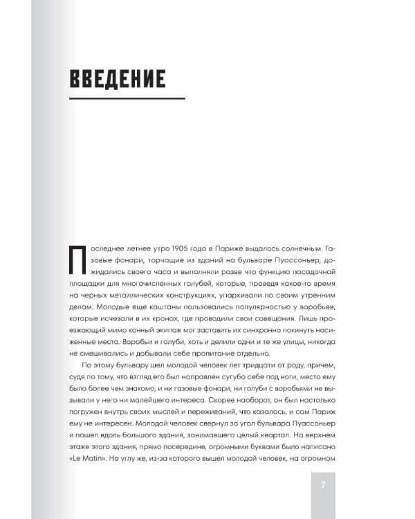 Все чемпионаты мира по футболу. 1930-2026