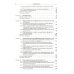 Фармацевтическое информирование: Учебник. 4-е изд., перераб. и доп
