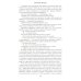Дополнительное изображение книги «Фаворит: роман. Кн. 1 (цвет)»