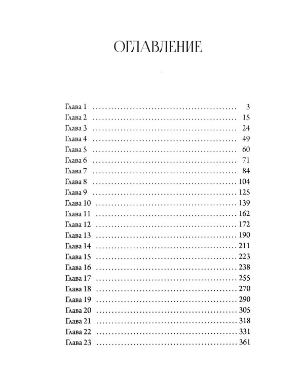 Лекс Раут (комплект из 3-х книг)