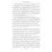 Дополнительное изображение книги «Фаворит: роман. Кн. 1 (цвет)»