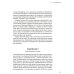 Бронепароходы; Речфлот (комплект из 2-х книг)