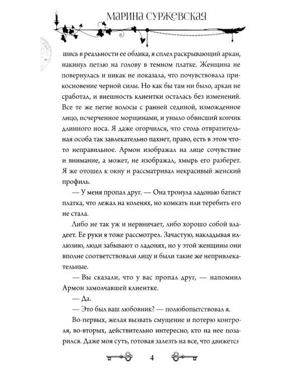 Лекс Раут (комплект из 3-х книг)