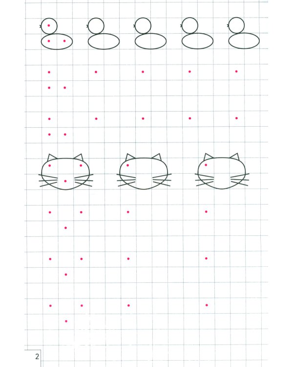 Школа умелого Карандаша. Рабочая тетрадь по развитию графических навыков у детей 5-7 лет с речевыми нарушениями