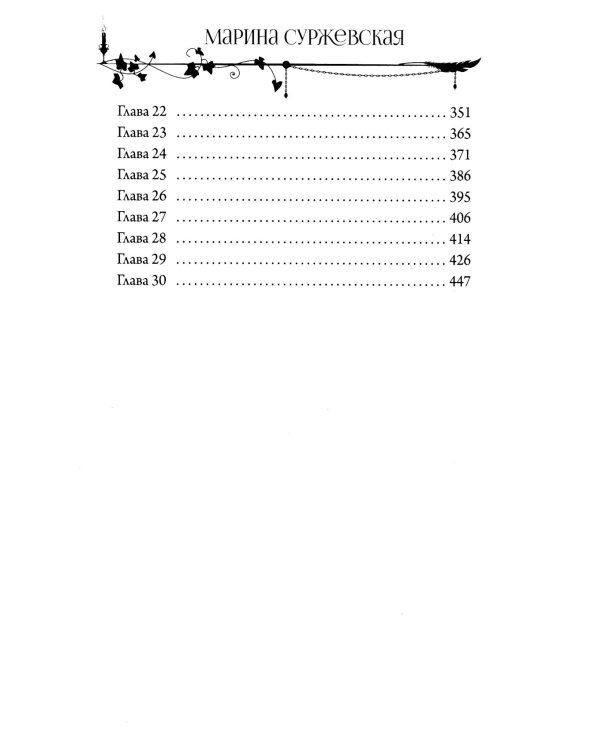 Лекс Раут (комплект из 3-х книг)