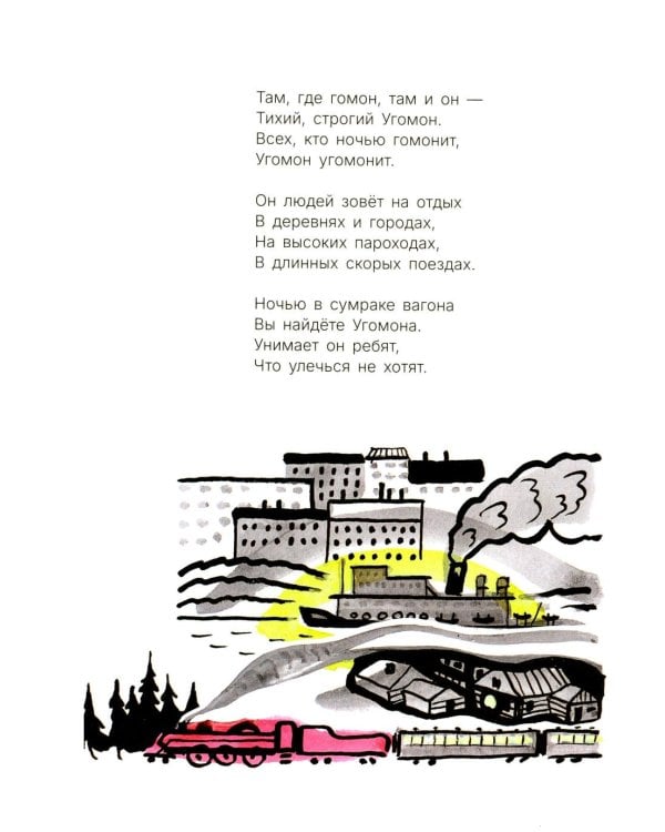 Стихи и сказки