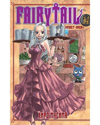 Хвост Феи. Т. 14