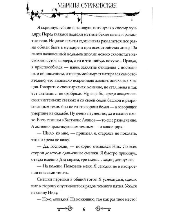 Лекс Раут (комплект из 3-х книг)