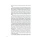 Бронепароходы; Речфлот (комплект из 2-х книг)
