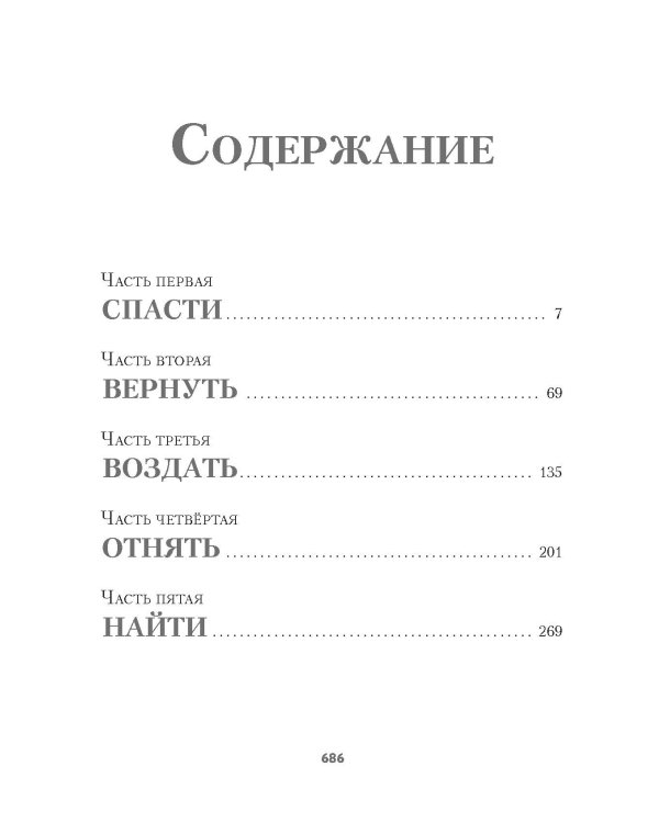 Бронепароходы; Речфлот (комплект из 2-х книг)