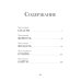Бронепароходы; Речфлот (комплект из 2-х книг)