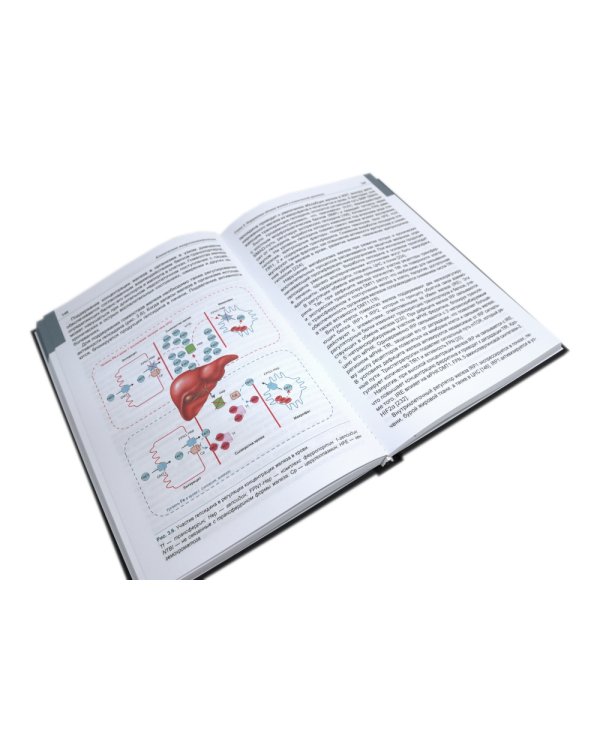 Клиническая микроэлементология; Лекарствоведение. Справочник (комплект из 2-х книг)